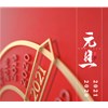 凱達(dá)塑料機(jī)械祝大家元旦快樂！